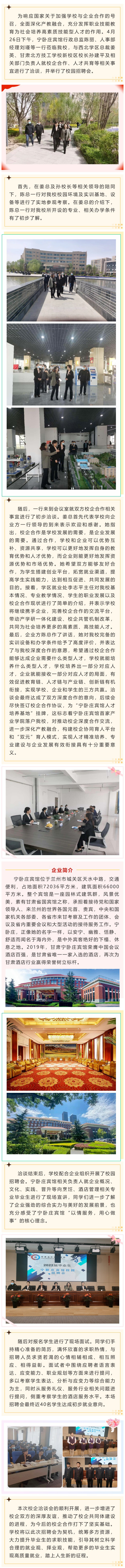 新校区_副本