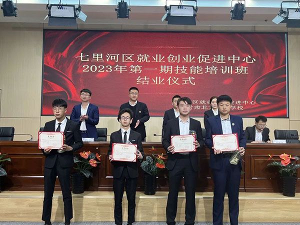 微信图片_20230411094936 微信图片_20230411094936