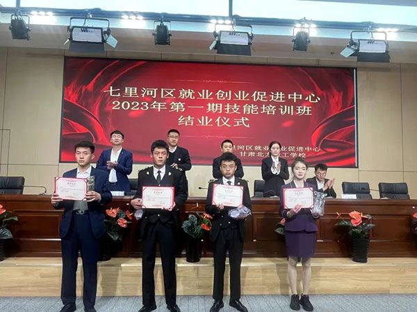 微信图片_20230411094941 微信图片_20230411094941